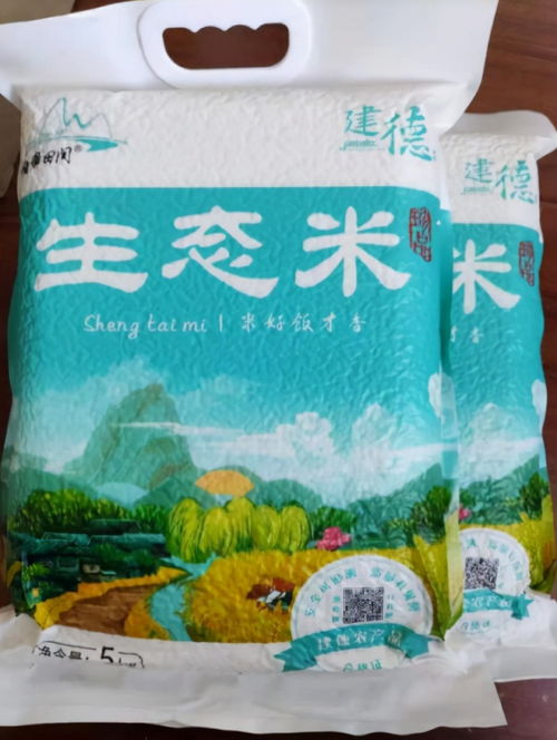 浙江省建德市食用农产品合格证八类样式应用简介 构建批发环节安全屏障