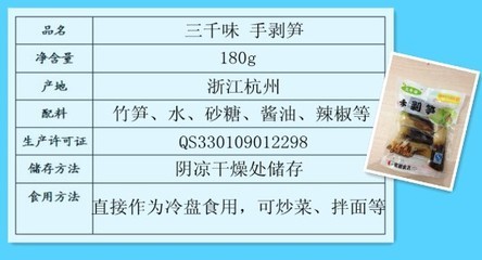 浙江手剥笋 山水间的鲜嫩馈赠，从批发到零售的健康选择