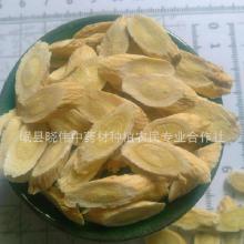 中药材农产品价格 中药材农产品批发 中药材农产品厂家 